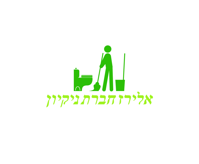 אלירז חברת ניקיון