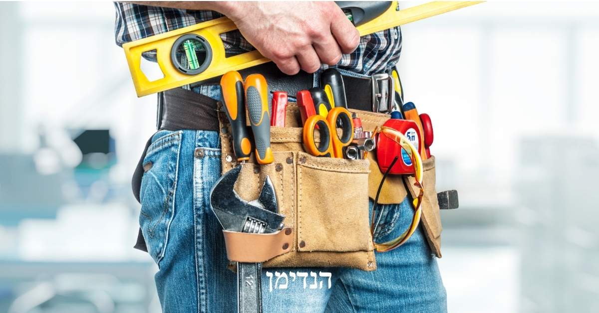 הנדימן