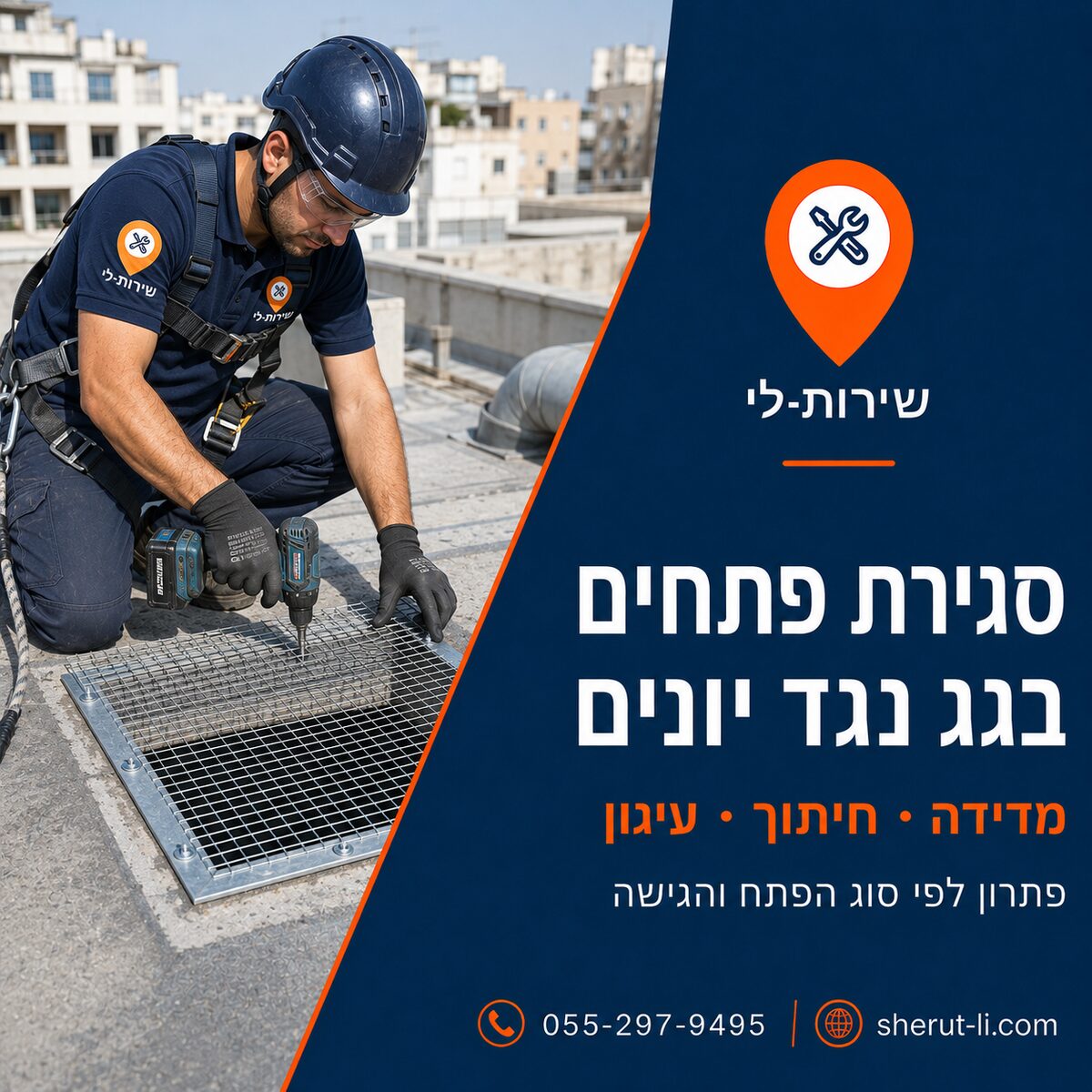 טכנאי שירות-לי ברתמת בטיחות מתקין רשת מתכת על פתח בגג כדי למנוע כניסת יונים